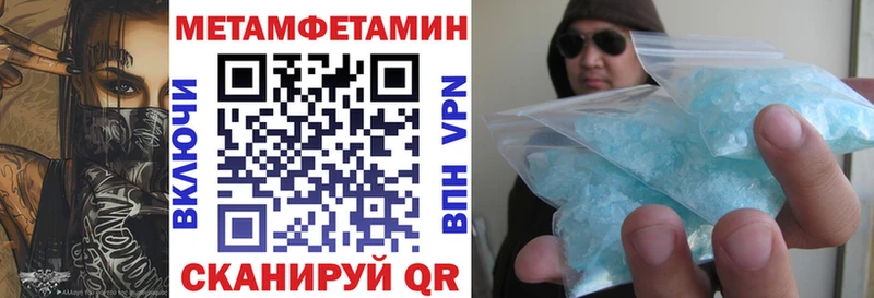 Амфетамин Розовый Ядрин