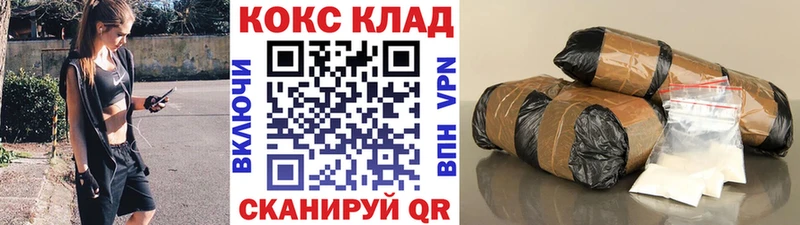 Cocaine Боливия Ядрин