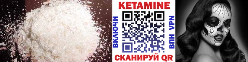 КЕТАМИН VHQ  Ядрин 