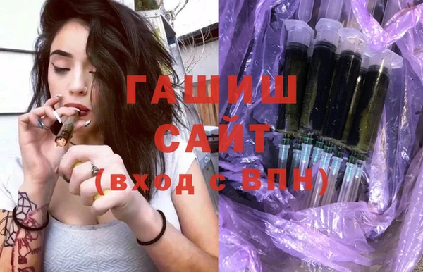 молекула духа Тутаев