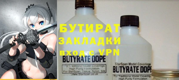 кокаин Туринск