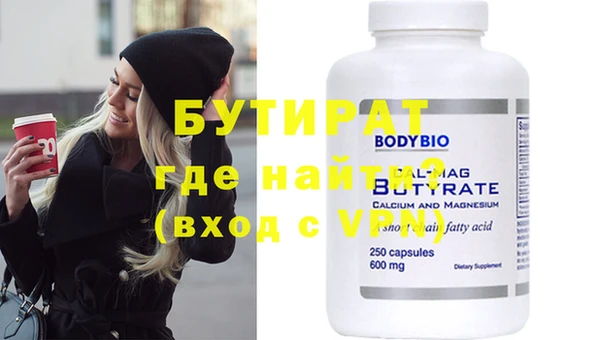 кокаин Туринск