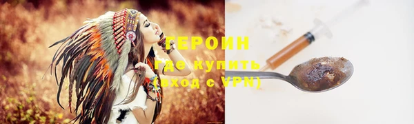 молекула духа Тутаев