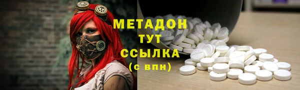 молекула духа Тутаев
