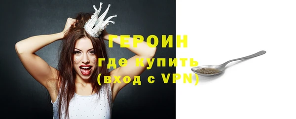 молекула духа Тутаев