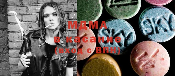 молекула духа Тутаев
