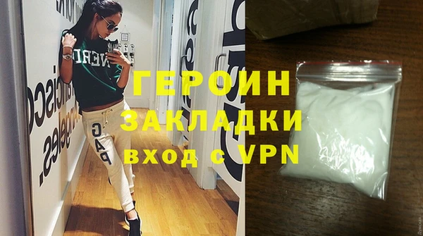 молекула духа Тутаев