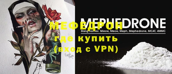 молекула духа Тутаев
