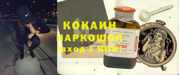 кокаин Туринск