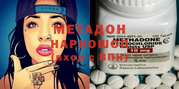 кокаин Туринск