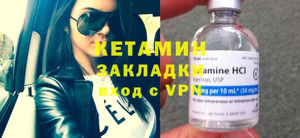 молекула духа Тутаев