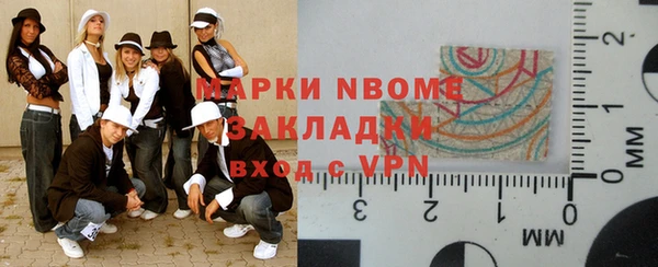 молекула духа Тутаев