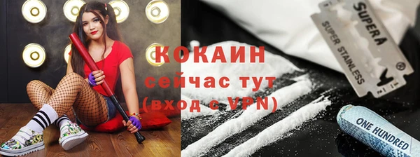 молекула духа Тутаев
