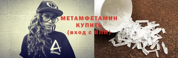 кокаин Туринск