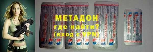 молекула духа Тутаев