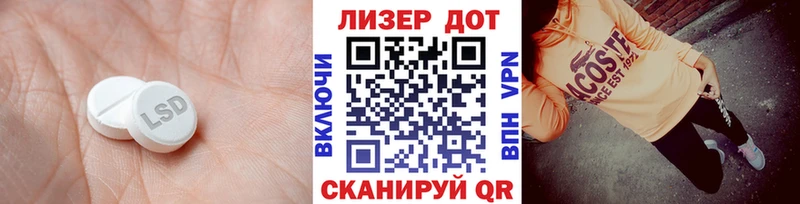 mega как войти  Ядрин  Лсд 25 экстази ecstasy 