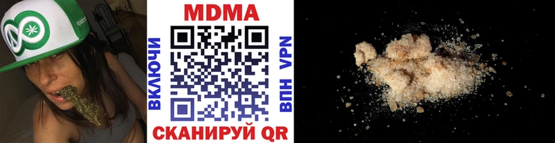 МДМА кристаллы Ядрин