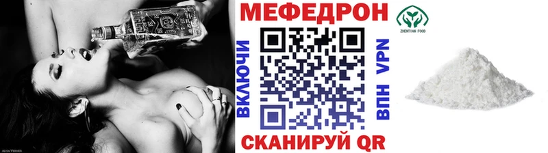 Меф мяу мяу  купить наркотики цена  Ядрин 
