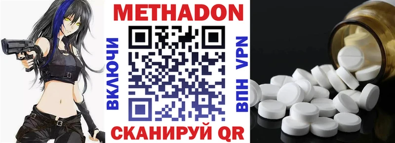 гидра закладка Ядрин Метадон белоснежный