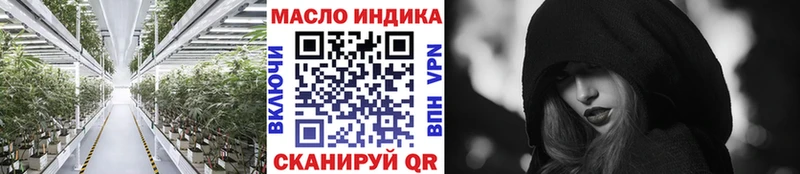 наркошоп  Ядрин  Дистиллят ТГК вейп 